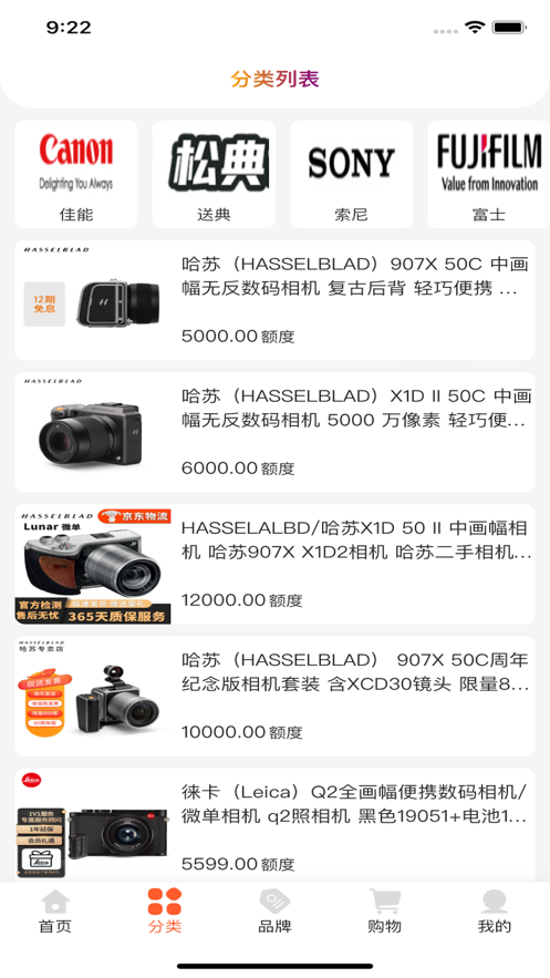 好物攝影