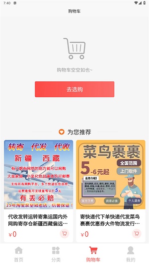 汽車服務網