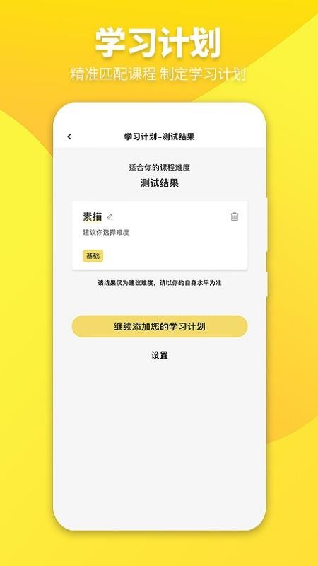 画画趣啊