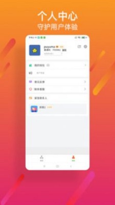 美柿推客
