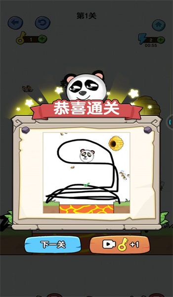 一筆畫線救援