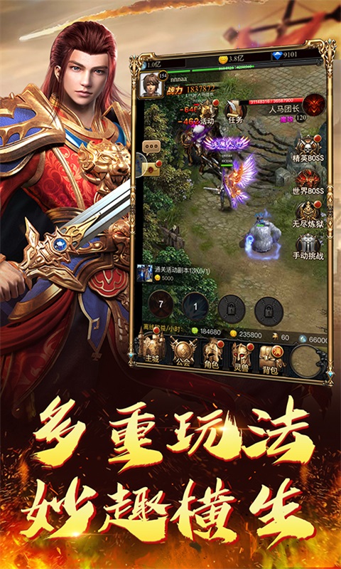 巅峰精品传奇