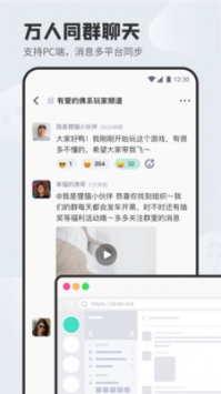 森友圈