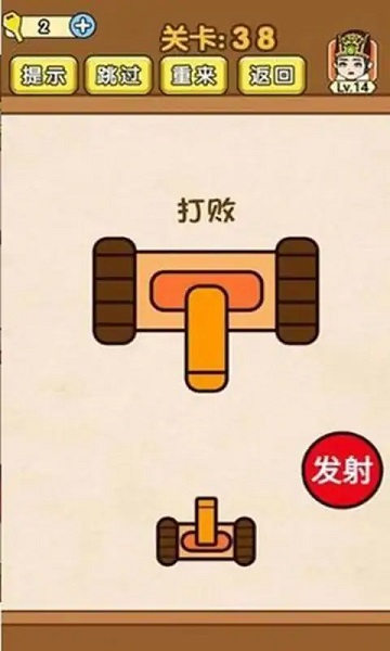极限烧脑手机版