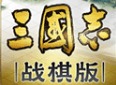 三国志战棋版老当益壮怎么玩 老当益壮战法介绍