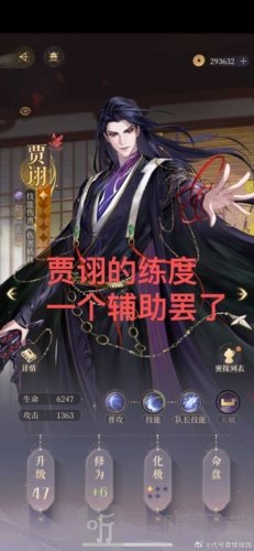 代号鸢华佗怎么样 华佗属性及配队介绍