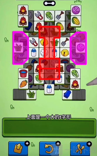 羊了个羊4月19日过关攻略 羊羊大世界4月19日过关方法