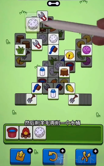 羊了个羊4月19日过关攻略 羊羊大世界4月19日过关方法
