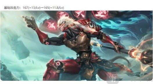 王者荣耀体验服4月18日更新内容一览 4月18日英雄调整介绍