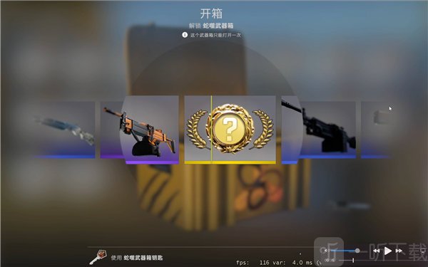 反恐精英csgo箱子掉落机制 所有箱子掉落概率表一览