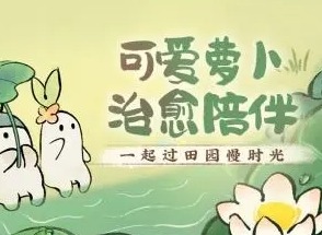 桃源深处有人家钓鱼点有哪些 桃源深处有人家钓鱼点位置介绍