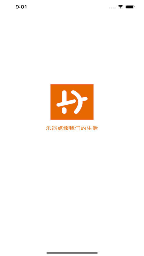 凉风乐器店