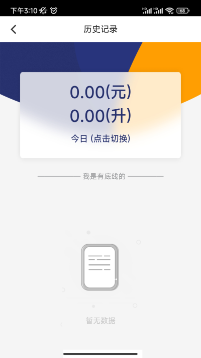 云車服商戶