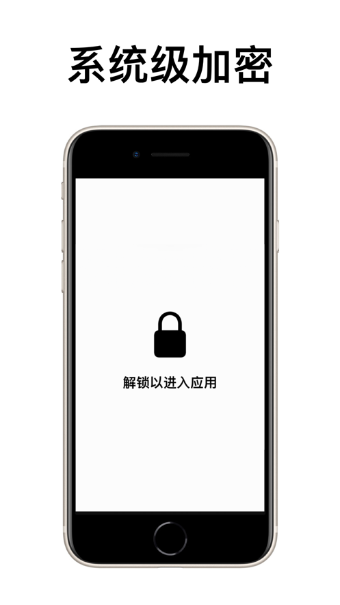 碎碎念日记