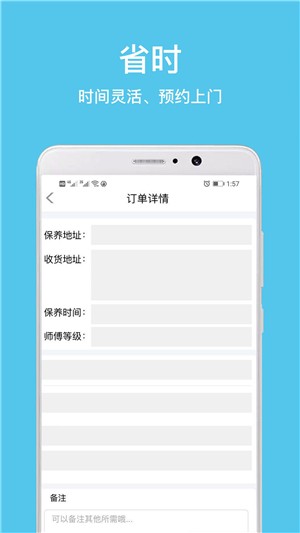 拉釘巴巴