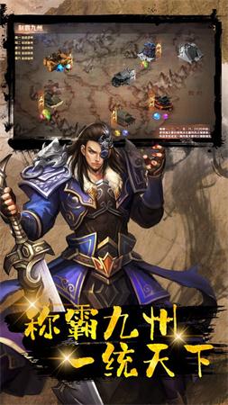 三国魂将传