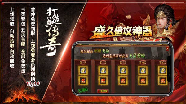 九瞳传奇