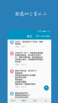 汪伦们
