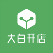 大白開店