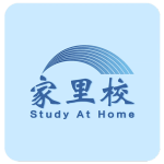 家里校