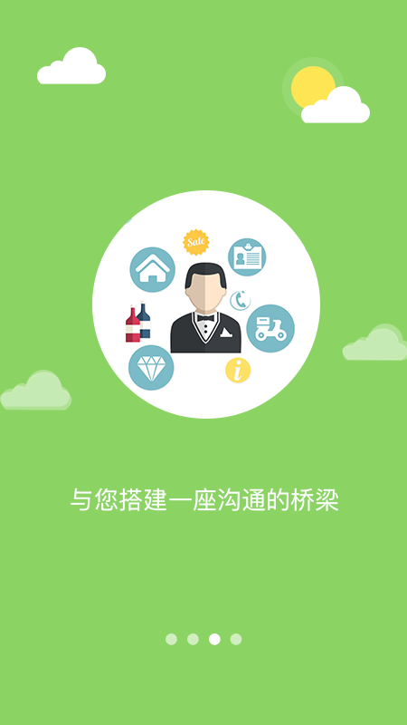 魅力东区