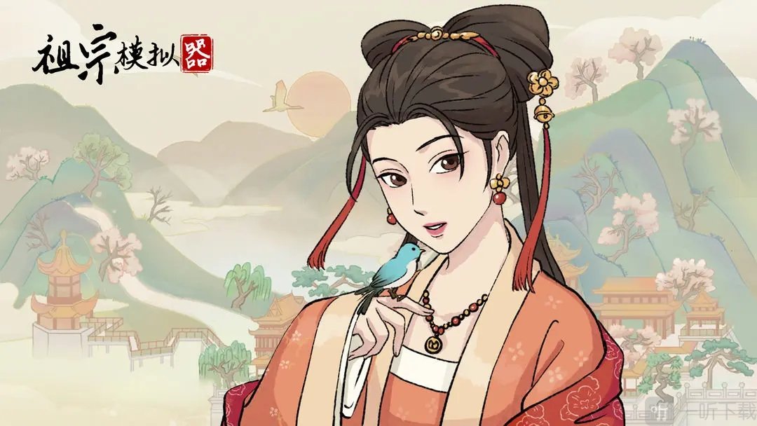 祖宗模擬器考試答案匯總 考試題庫答案一覽