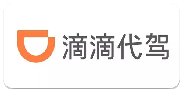 滴滴代驾软件大全