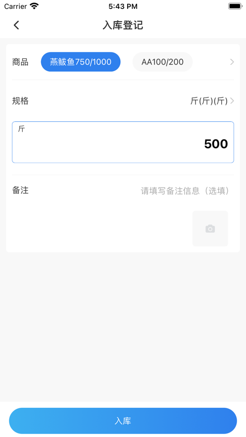 友余宝在线仓库