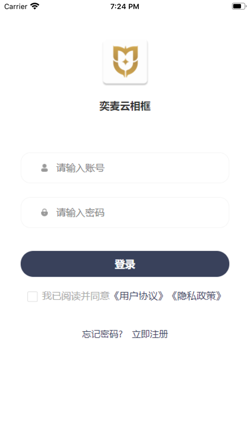 奕麦云相框