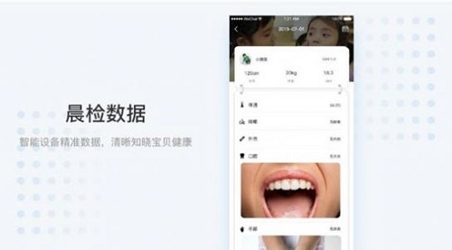 史諾比家長端