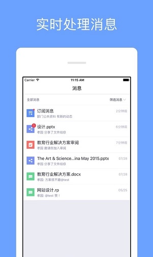 師大方云