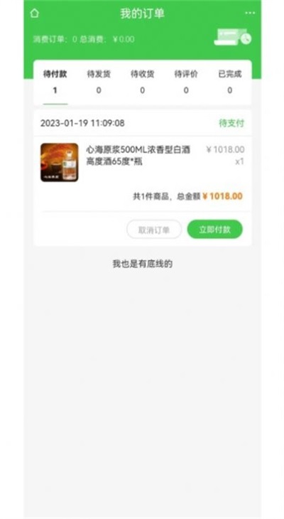 愛米糧倉