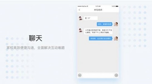 史諾比家長端
