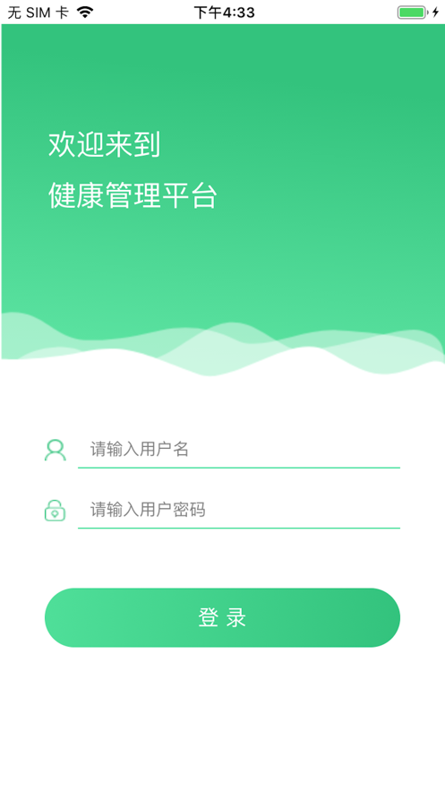星安医生