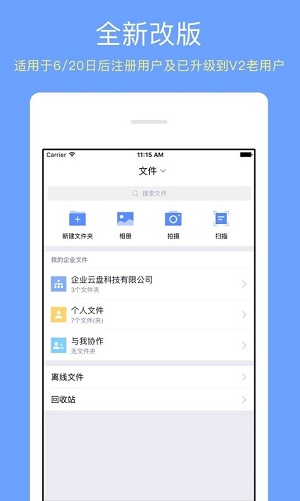 師大方云