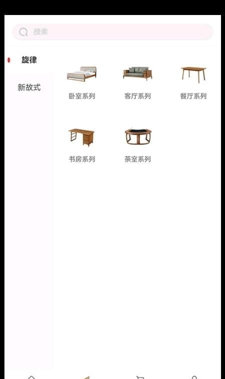 眾工家居