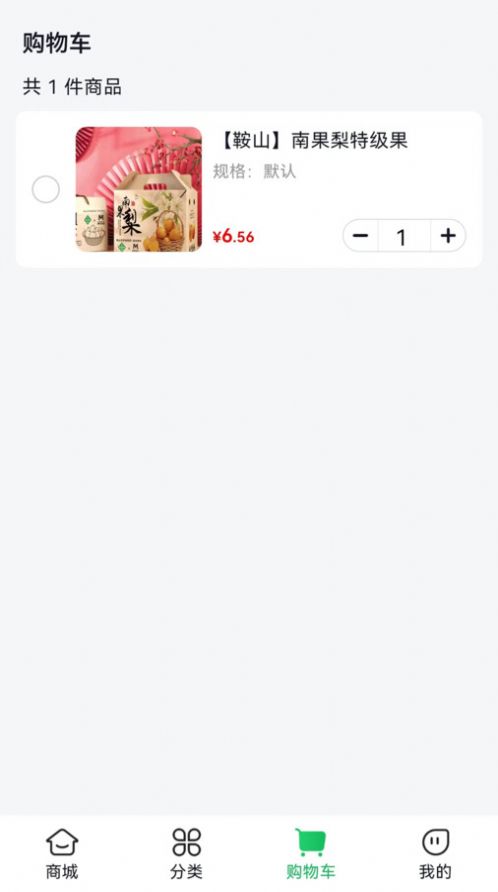 麻溜优选