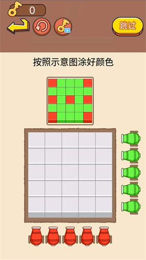 涂鸦大挑战