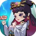 地府传说