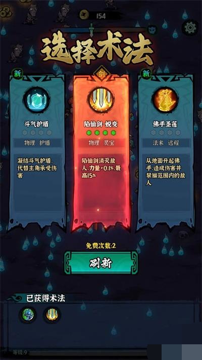 地府传说