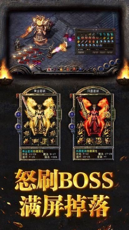 迷失传说互通版
