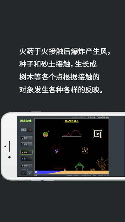 粉末游戏无实名认证