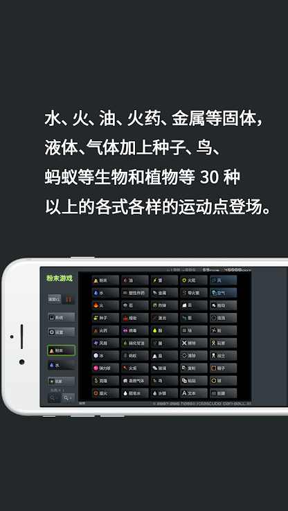 粉末游戏无实名认证