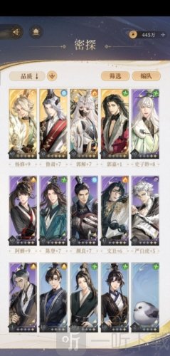 代号鸢兰台5-25无王粲怎么过 无王粲通关攻略