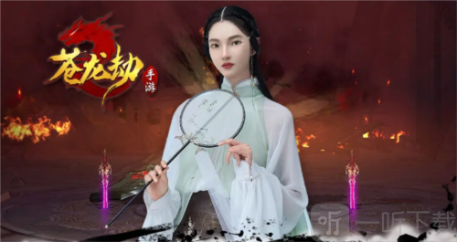 苍龙劫手游装备怎么镶嵌 装备镶嵌玩法攻略