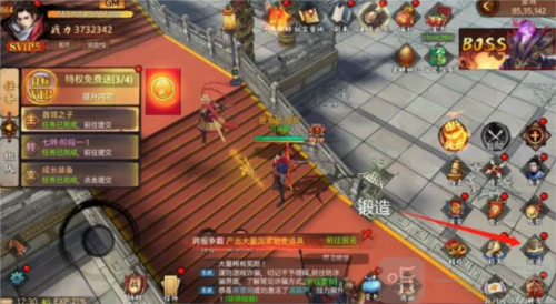 苍龙劫手游装备怎么镶嵌 装备镶嵌玩法攻略