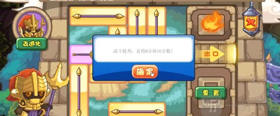 洛克王国刺破重围活动介绍 刺破重围玩法攻略