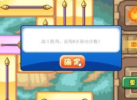 洛克王国刺破重围活动介绍 刺破重围玩法攻略