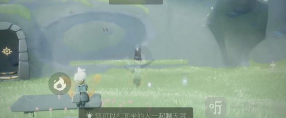 光遇4月21日任务攻略 4月21日任务介绍