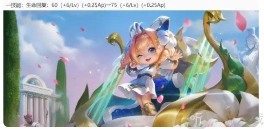 王者荣耀4月21日更新内容介绍 王者4.21更新公告一览
